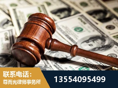 高碑店-离婚纠纷律师