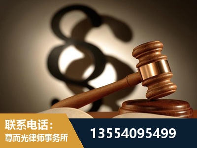 高碑店-顶尖律师团队