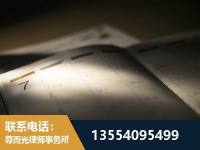 高碑店-故意伤害罪辩护律师