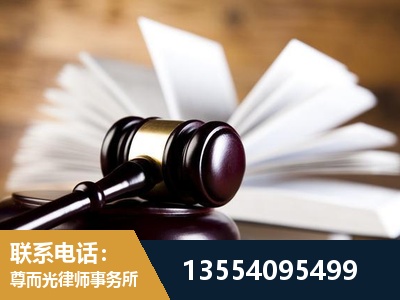 高碑店-婚姻家事律师