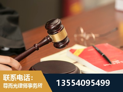 高碑店-工伤赔偿律师