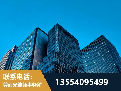 高碑店-刑事案件律师