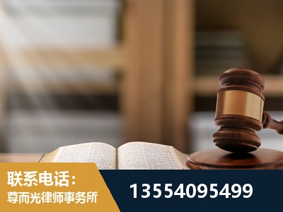 高碑店-劳动仲裁律师