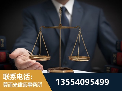 高碑店-劳动律师
