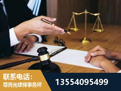 高碑店-婚内出轨离婚律师