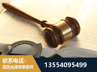 高碑店-离婚律师